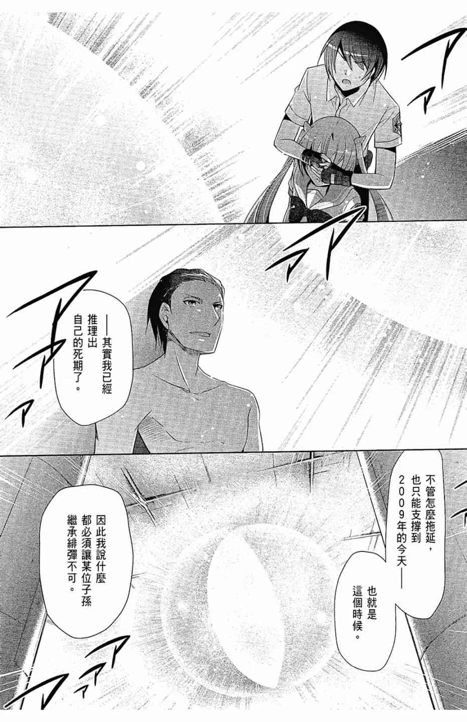 12卷 第72页