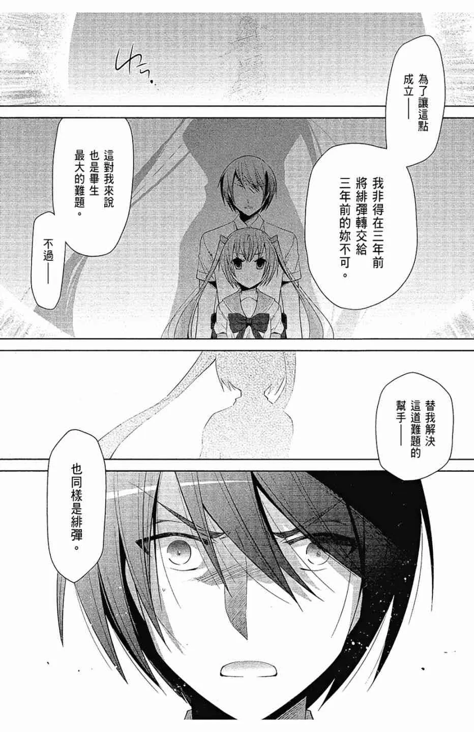 12卷 第75页