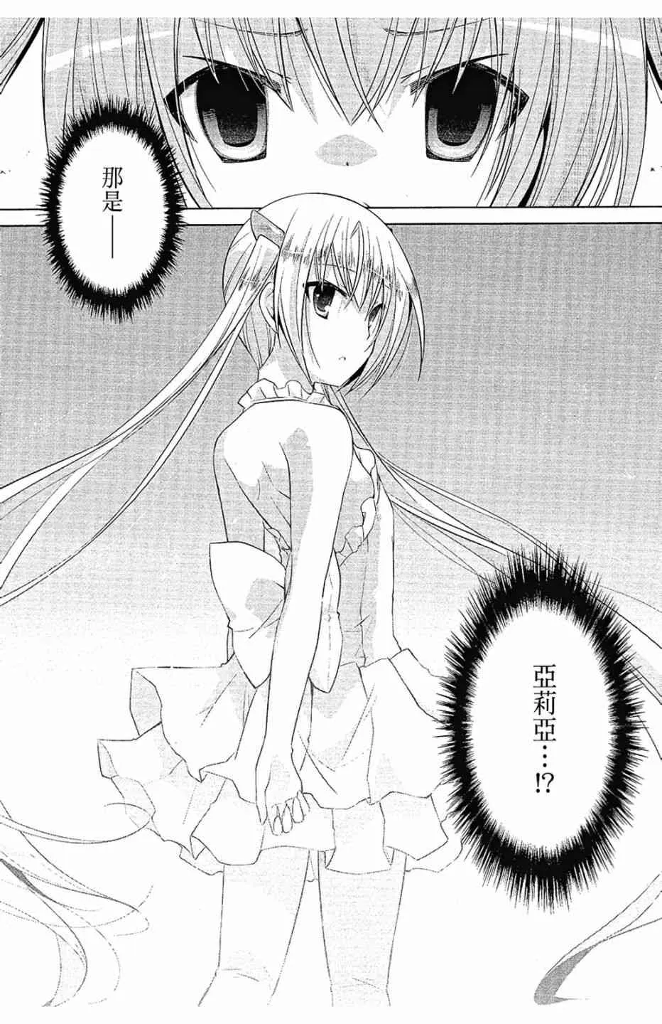 12卷 第76页