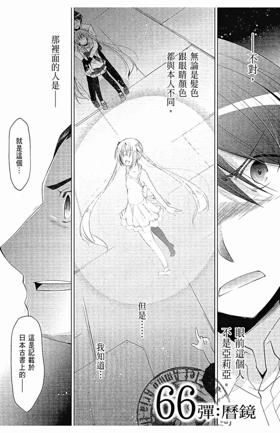 12卷 第77页