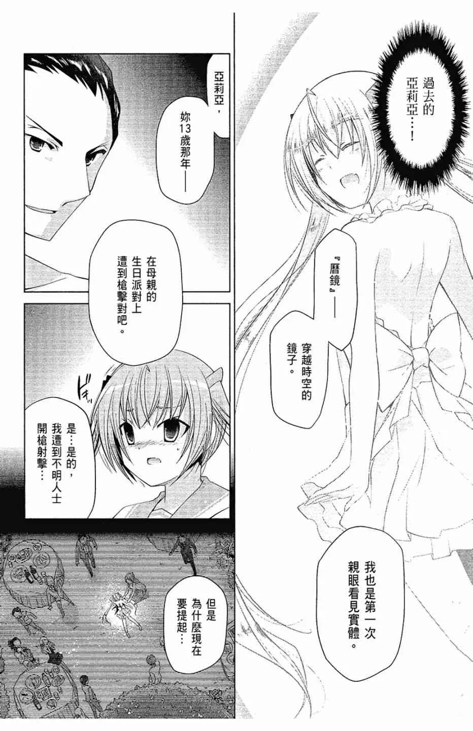 12卷 第78页