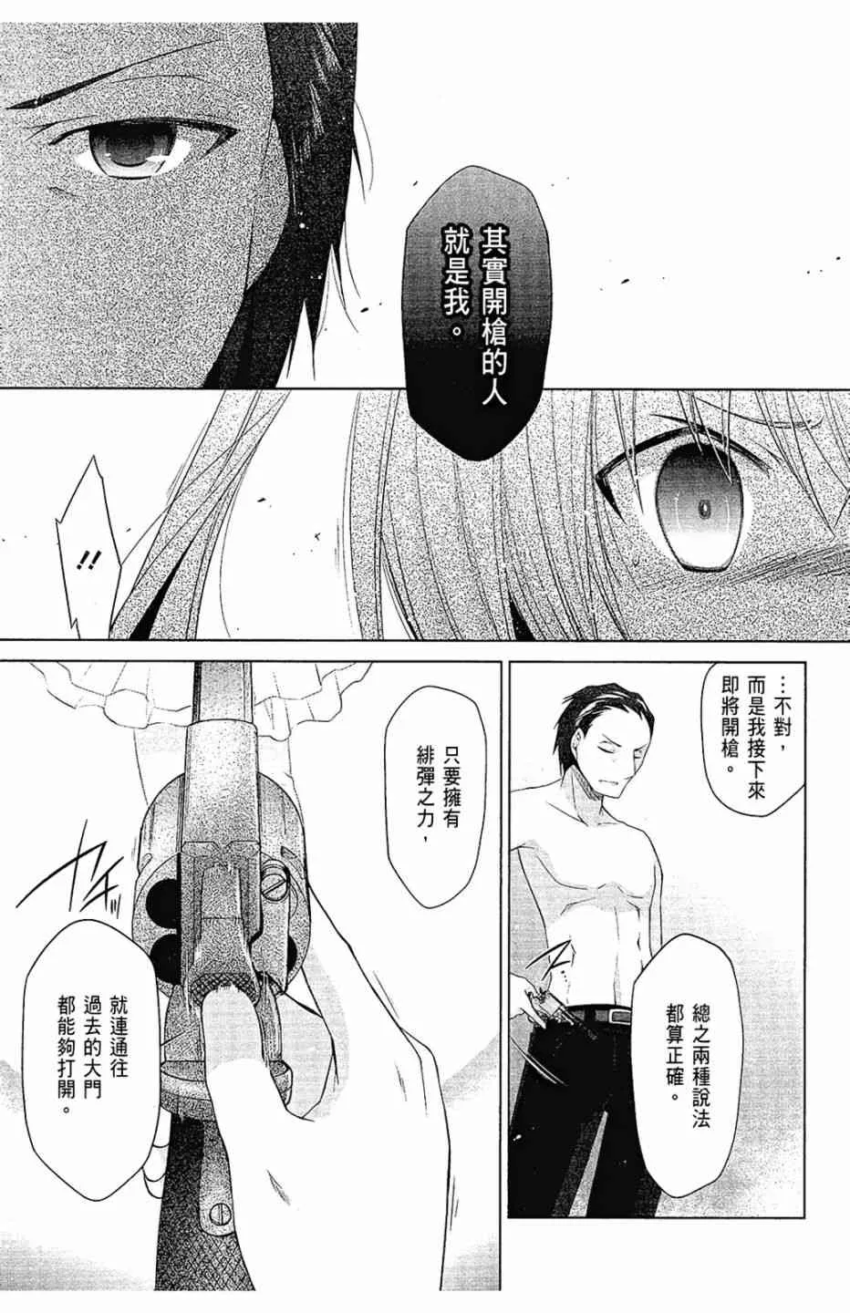 12卷 第79页
