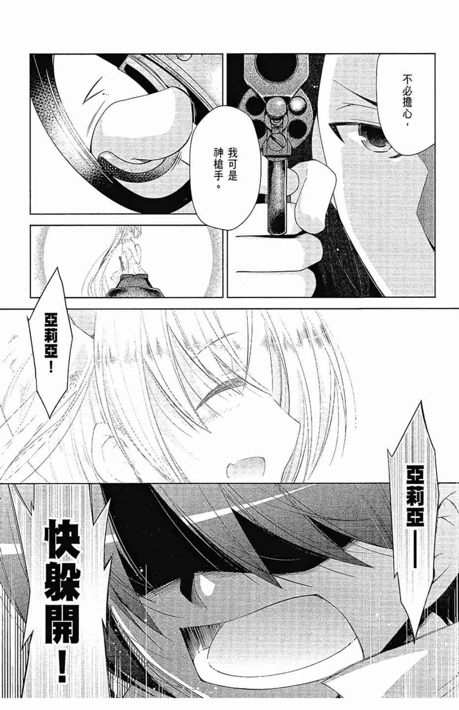 12卷 第81页