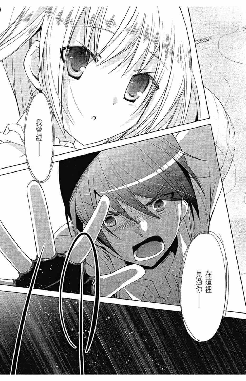 12卷 第83页