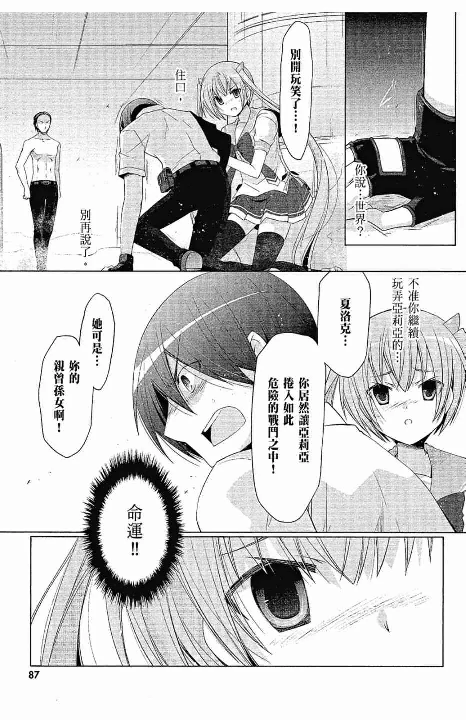 12卷 第89页