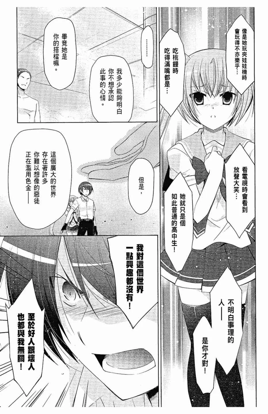 12卷 第91页