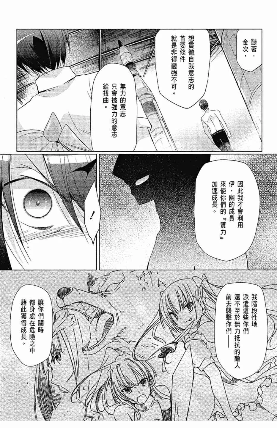 12卷 第93页