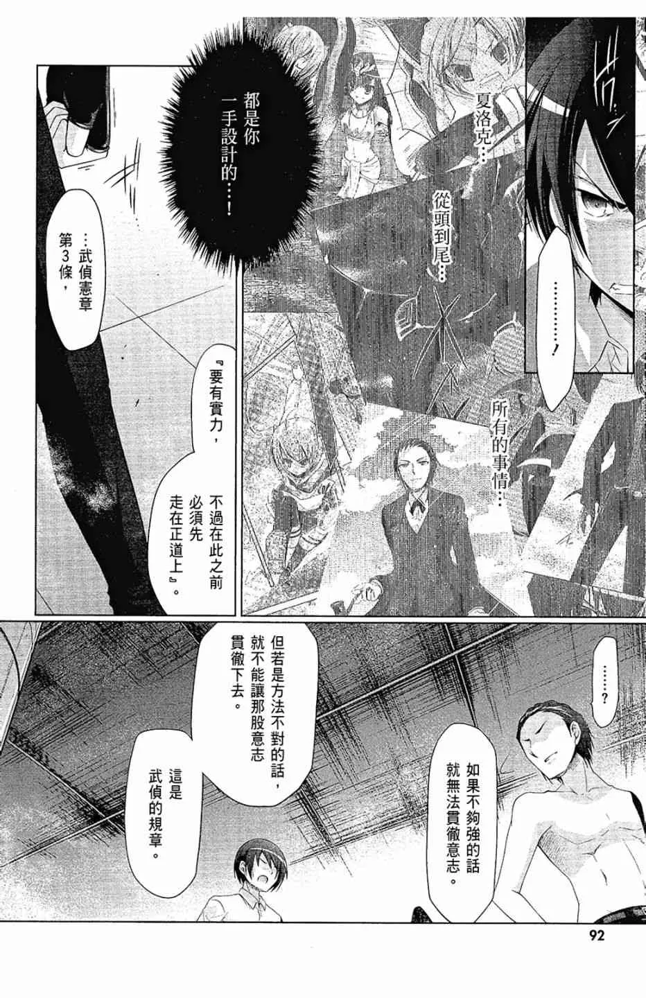 12卷 第94页
