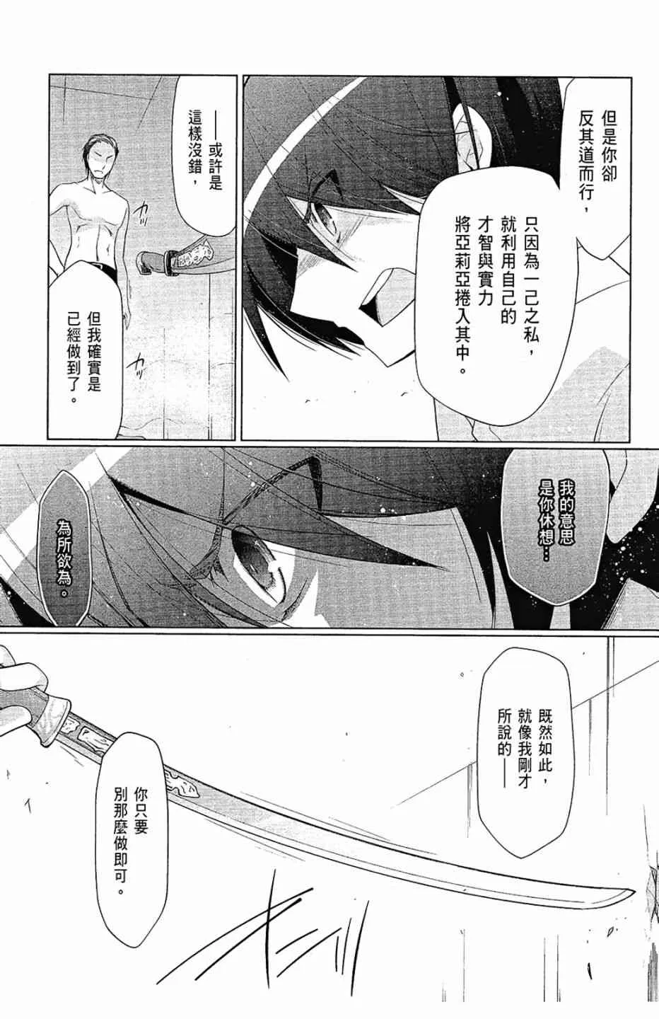 12卷 第95页
