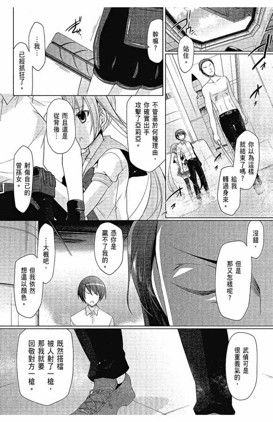 12卷 第96页
