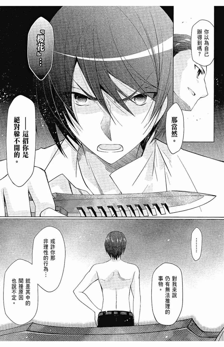 12卷 第97页