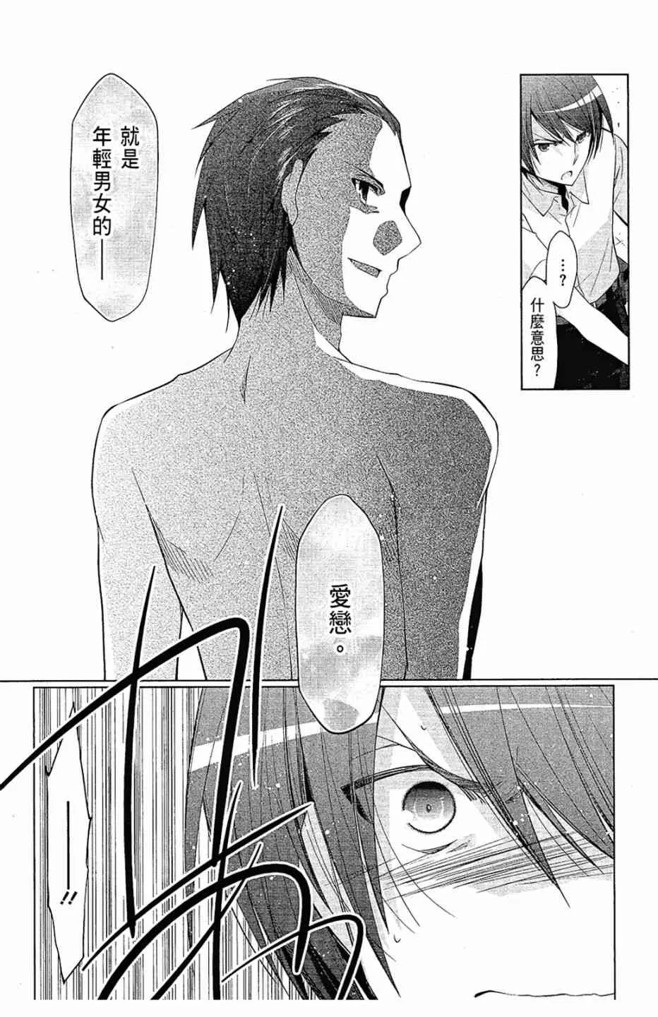 12卷 第98页