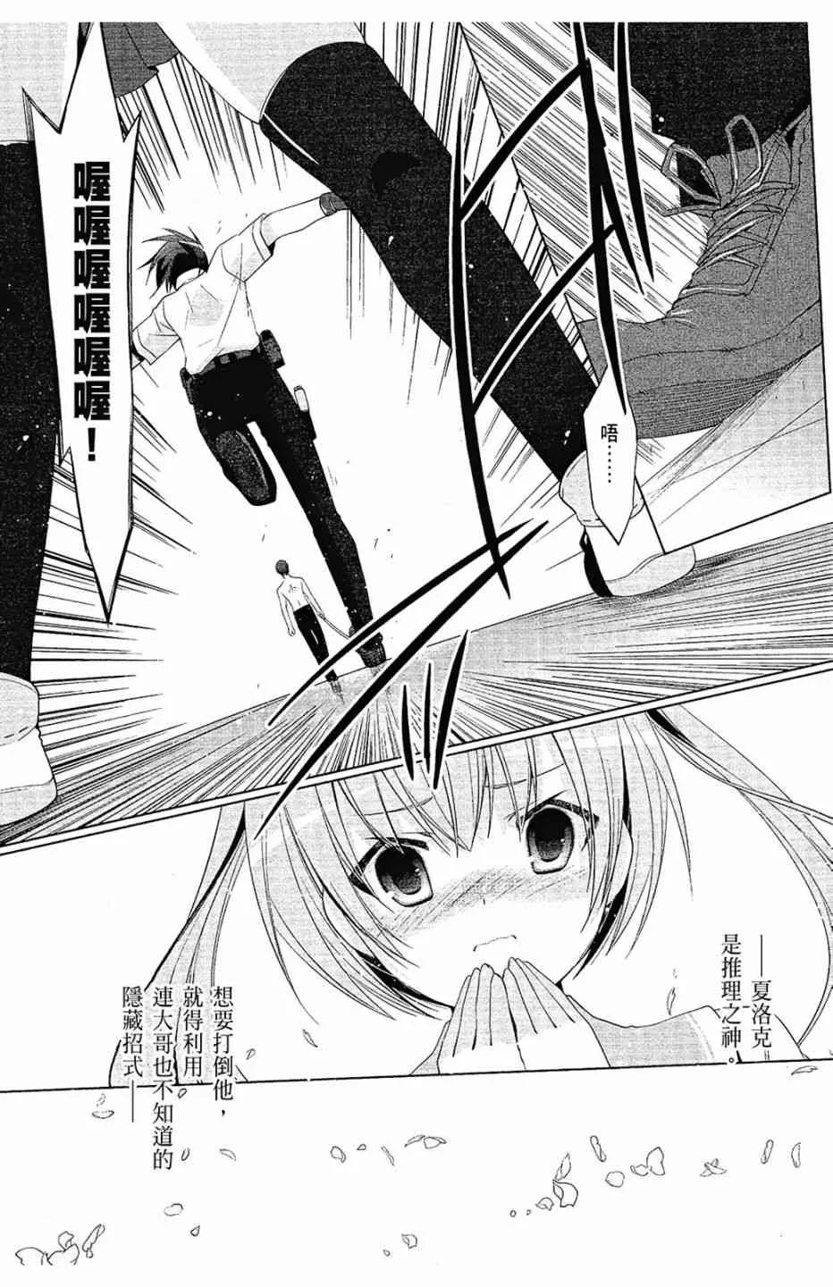 12卷 第99页