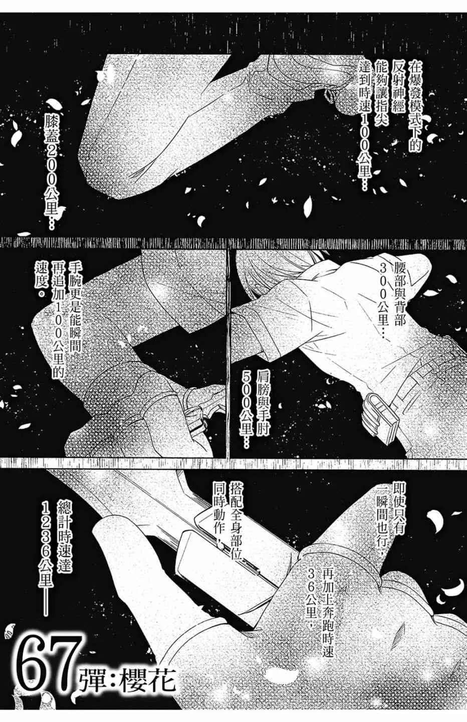 12卷 第101页