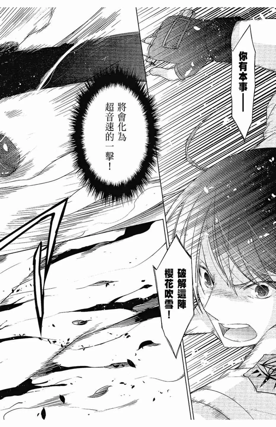 12卷 第102页