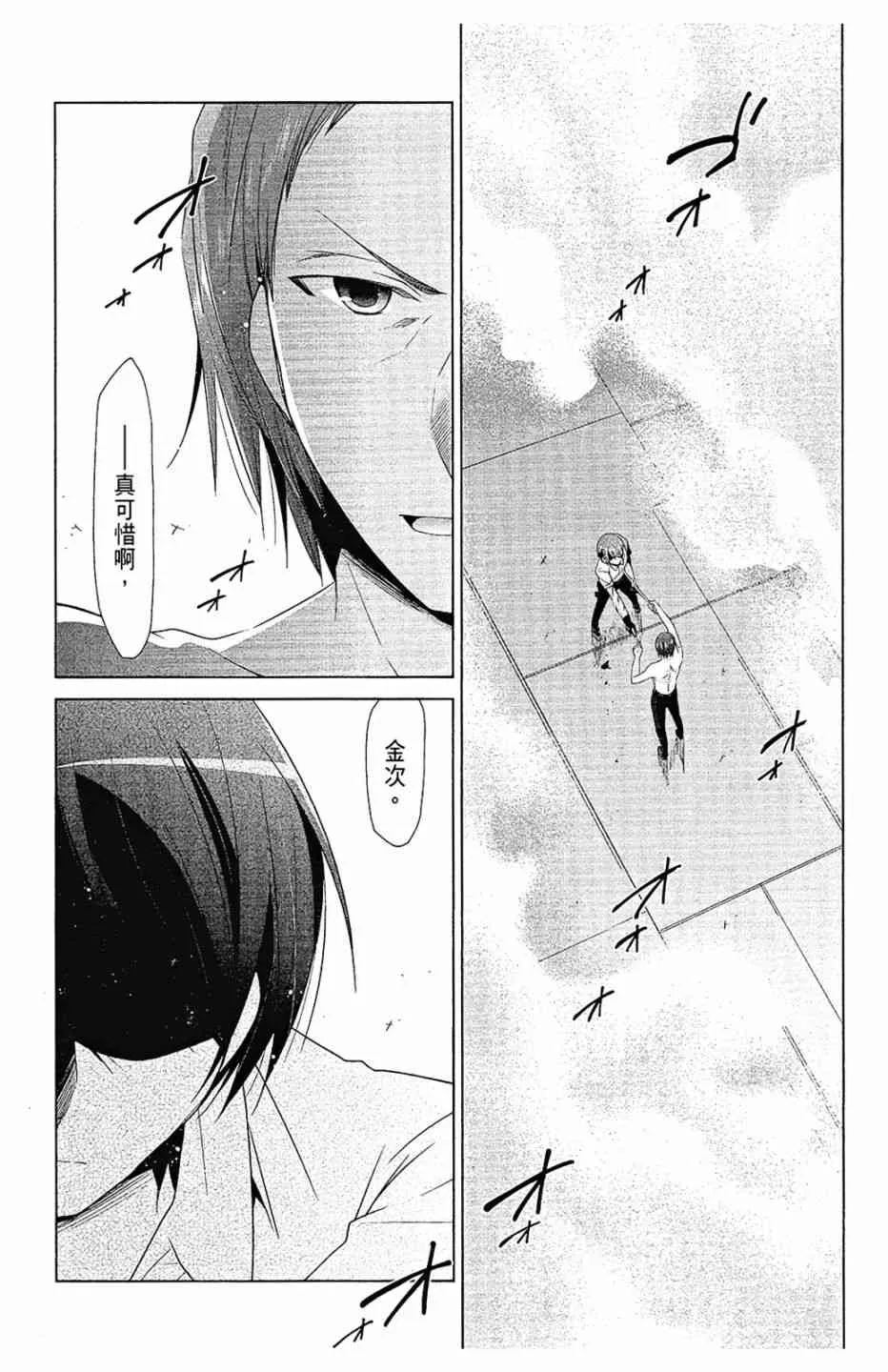 12卷 第106页