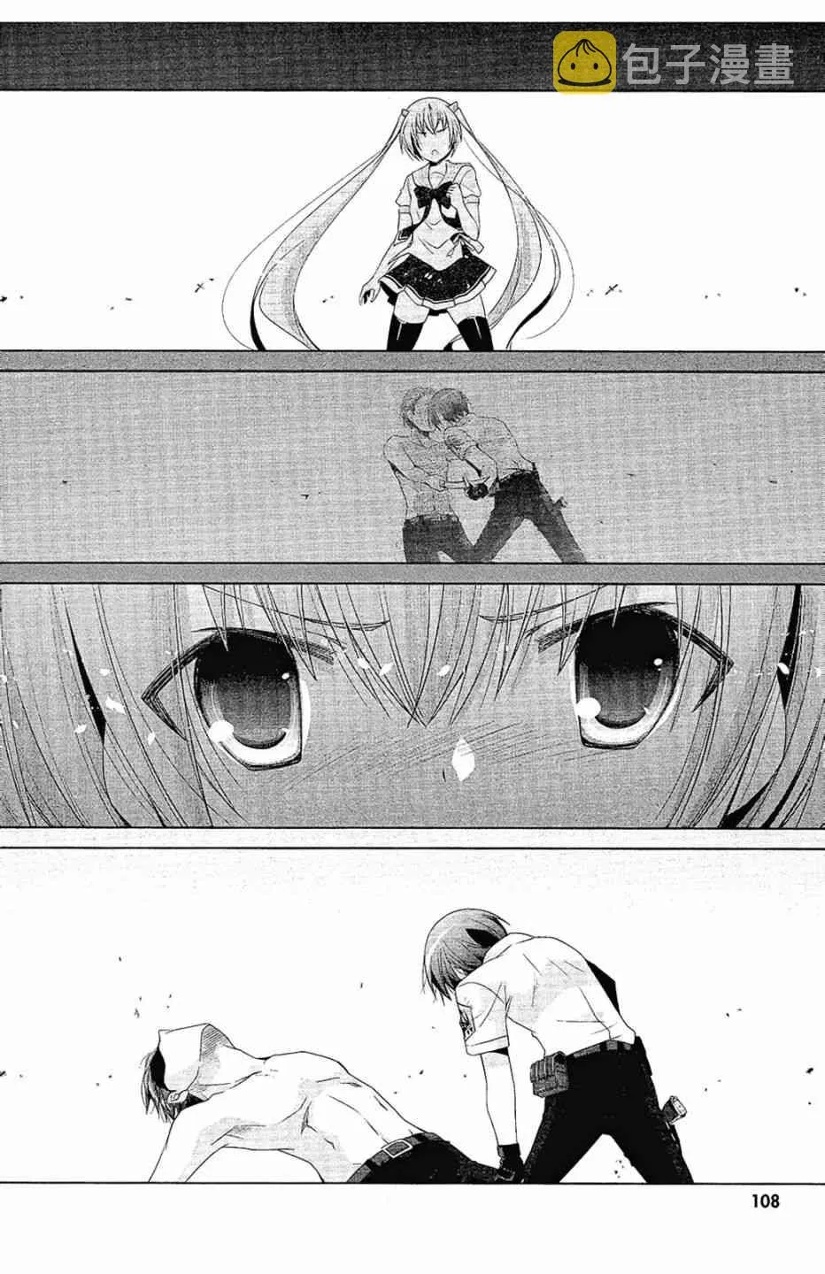 12卷 第110页