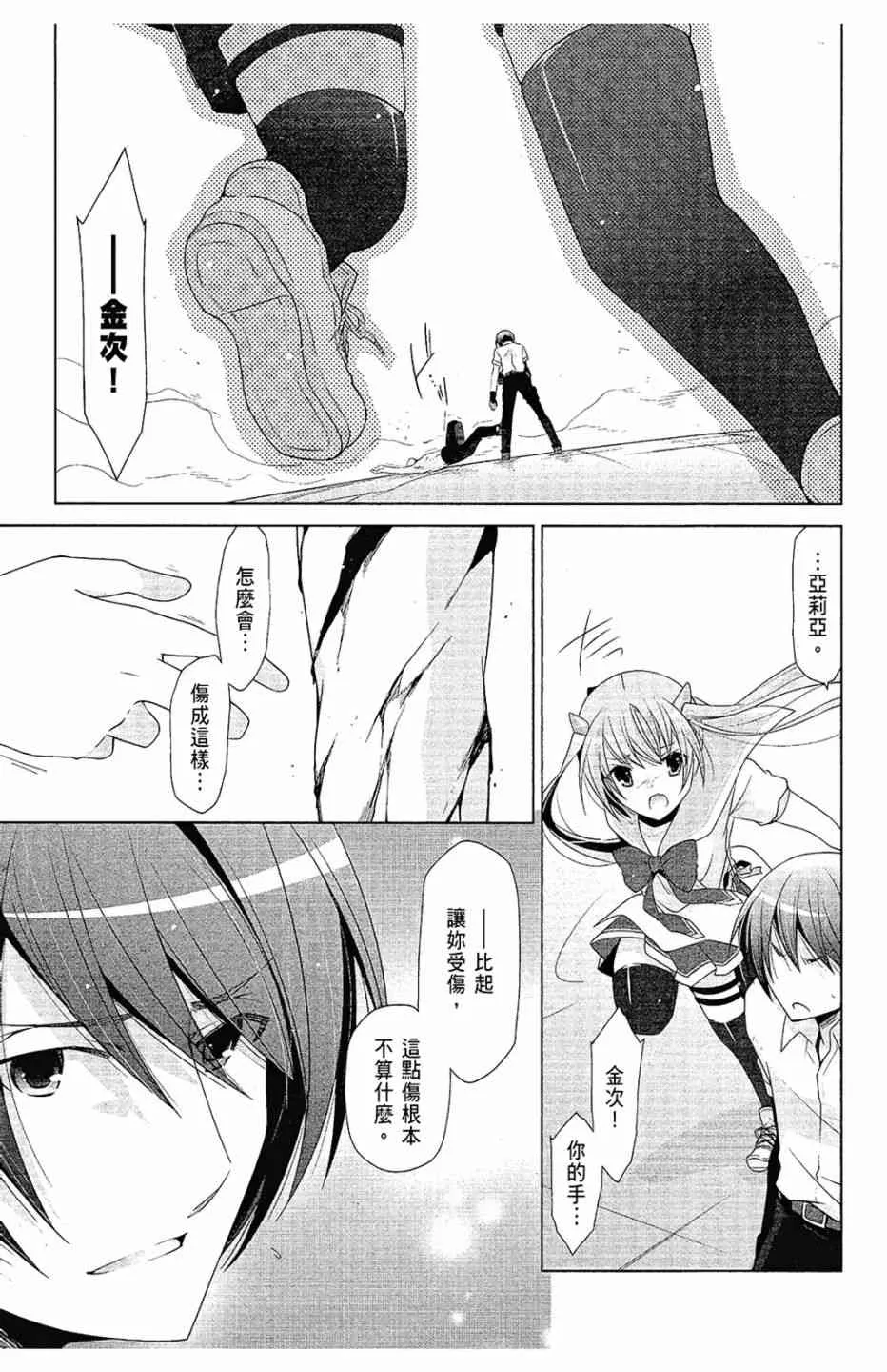 12卷 第111页