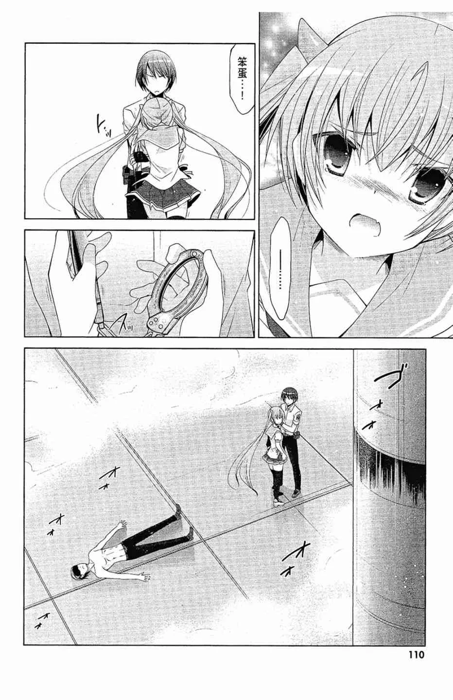 12卷 第112页