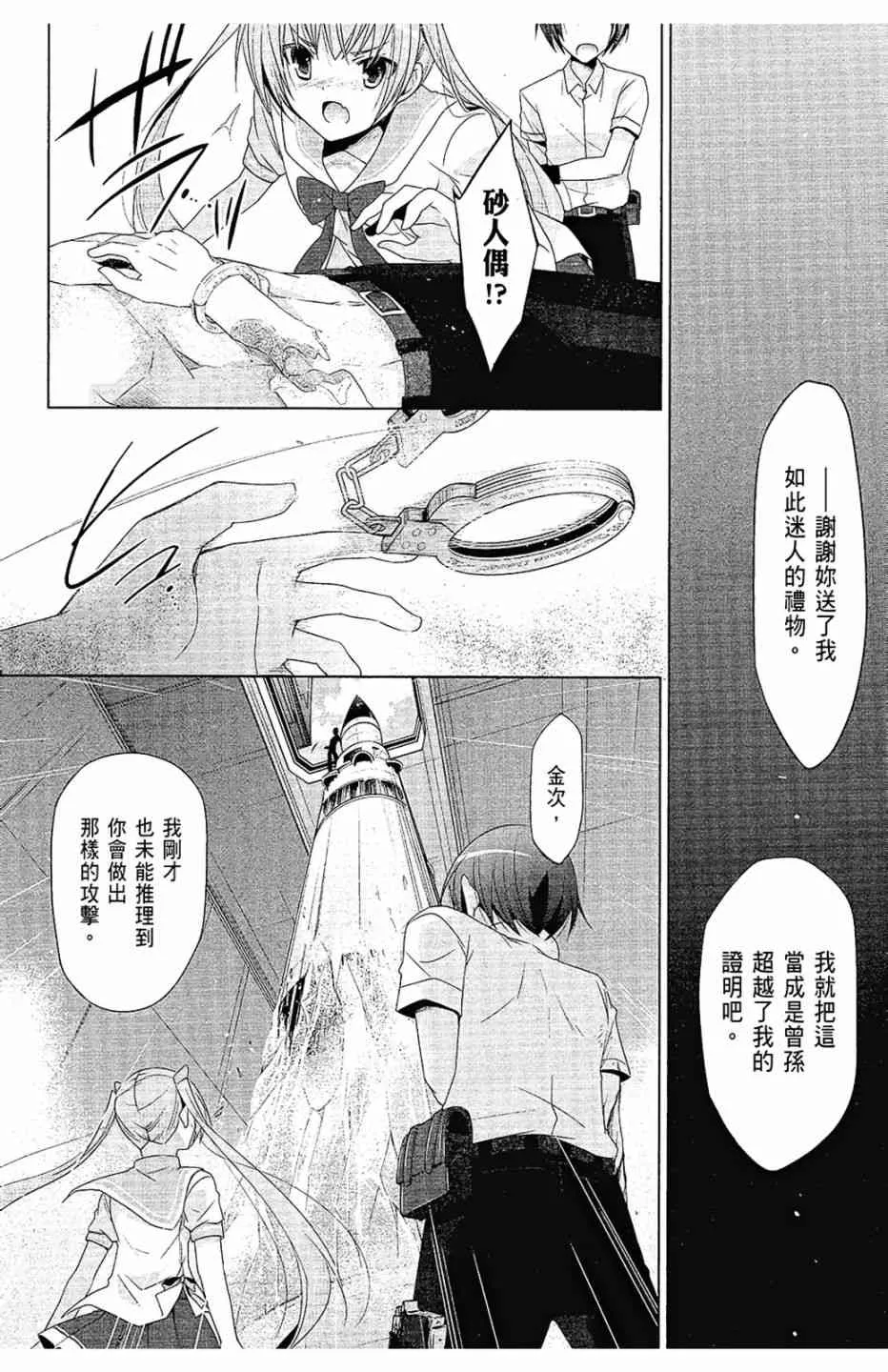 12卷 第114页