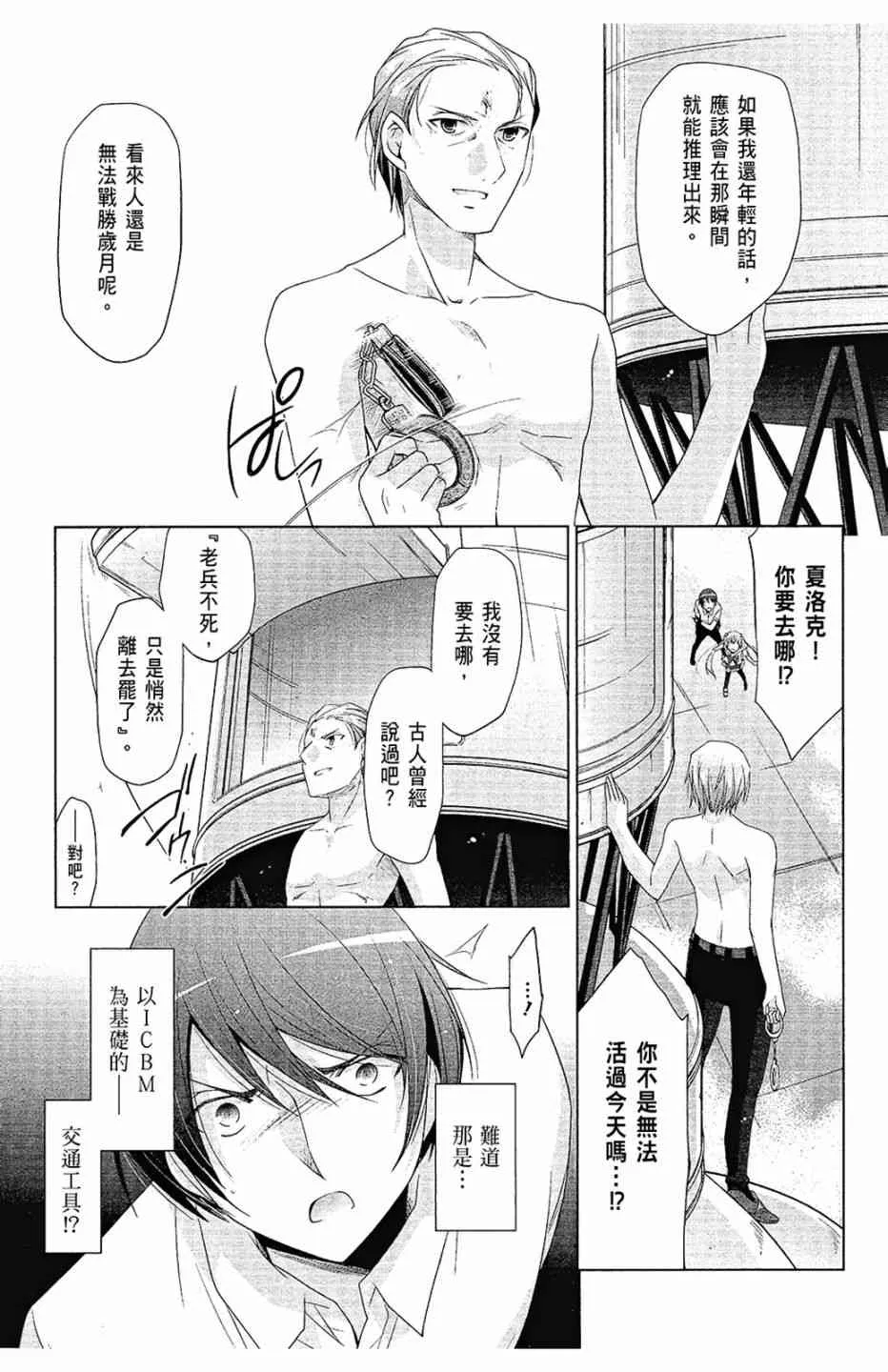 12卷 第115页