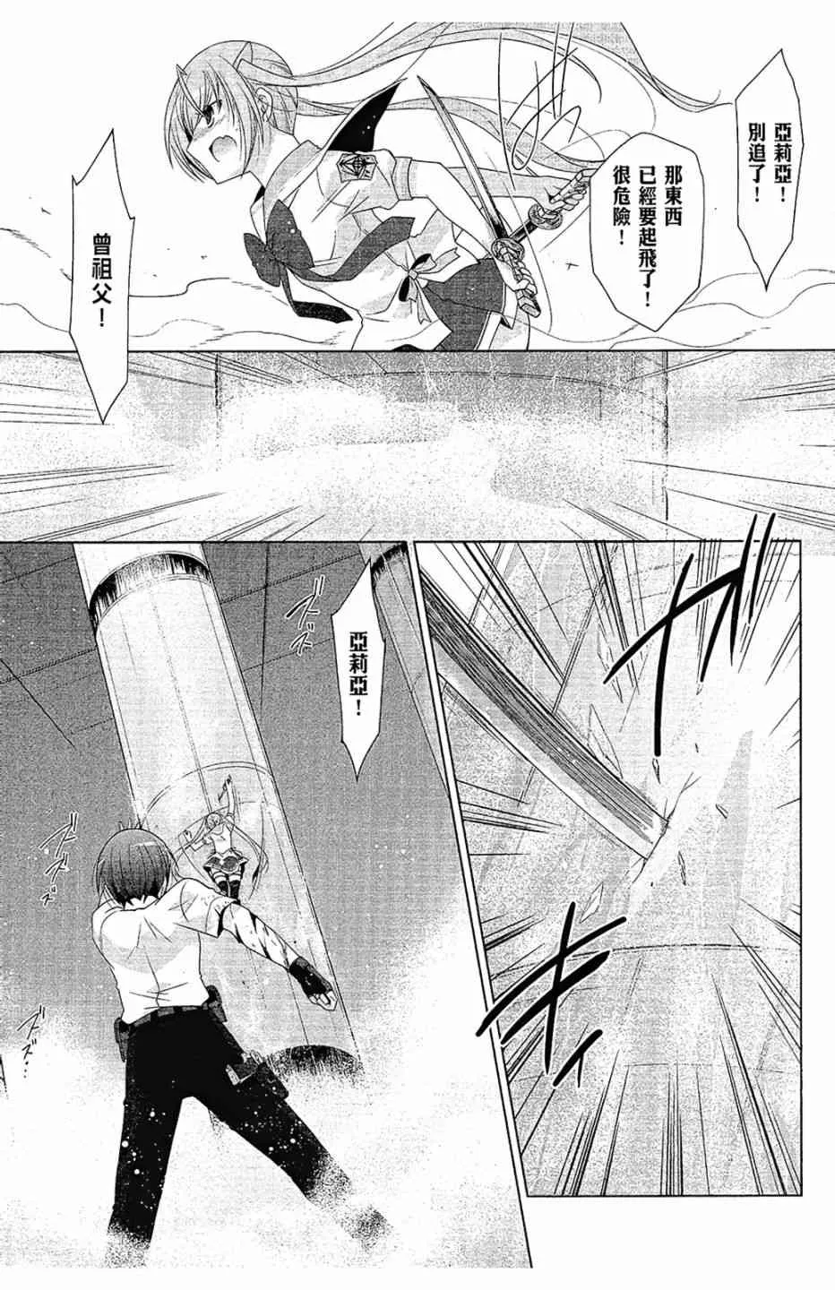 12卷 第117页