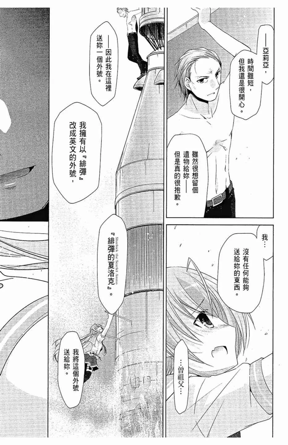 12卷 第118页