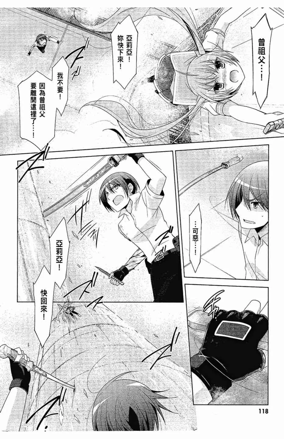 12卷 第120页