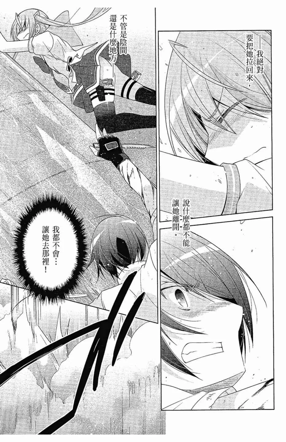 12卷 第121页