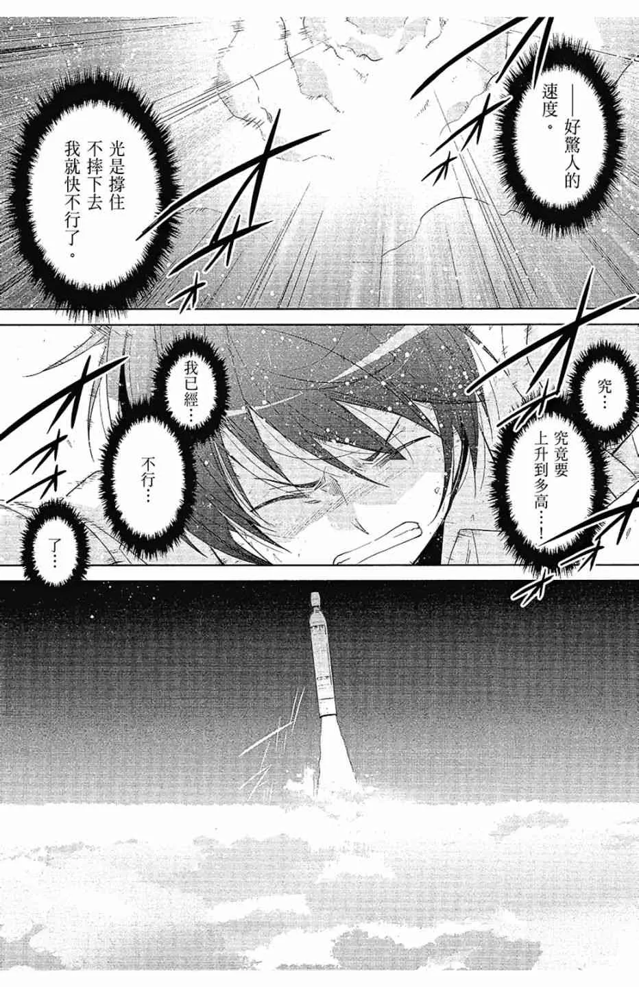 12卷 第123页