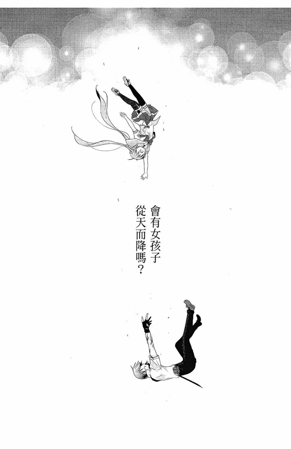 12卷 第128页