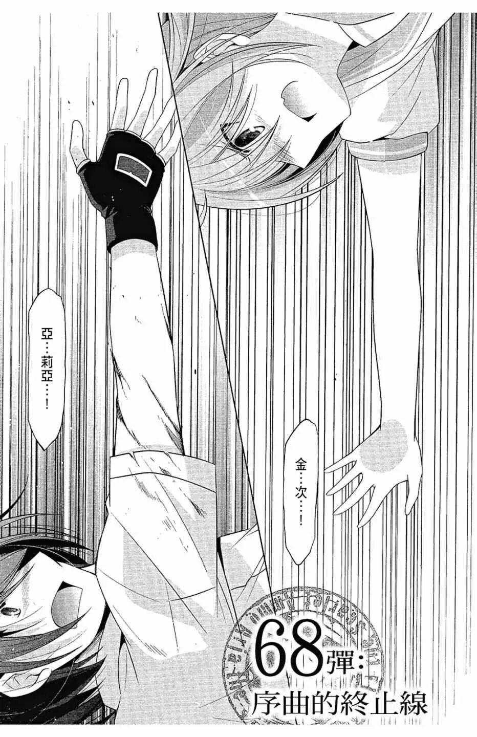 12卷 第129页