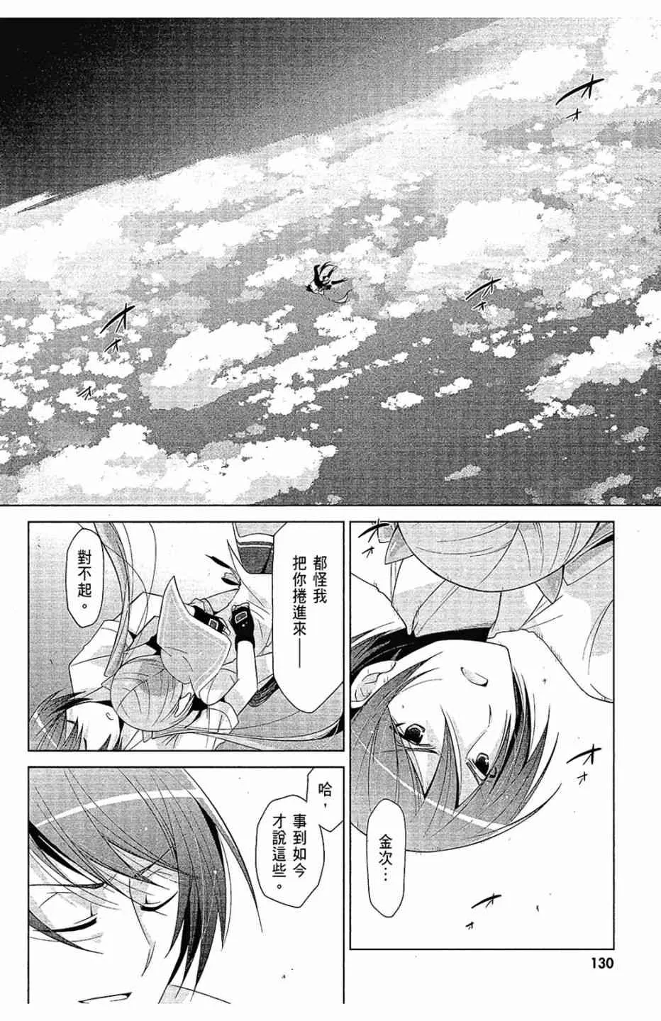 12卷 第132页