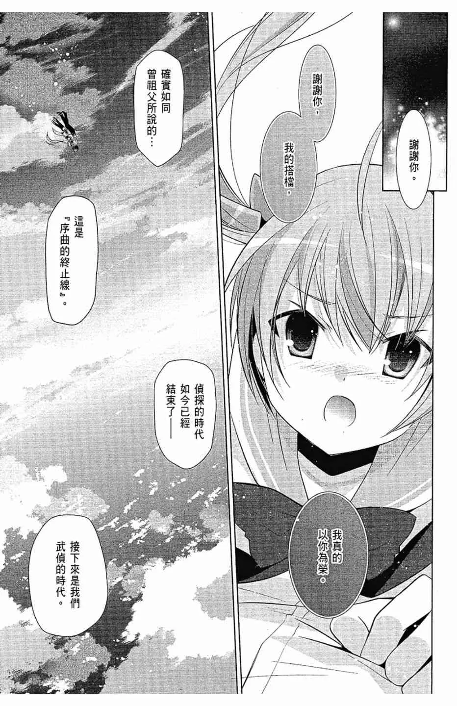 12卷 第133页