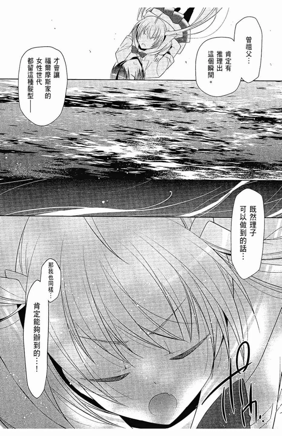 12卷 第135页