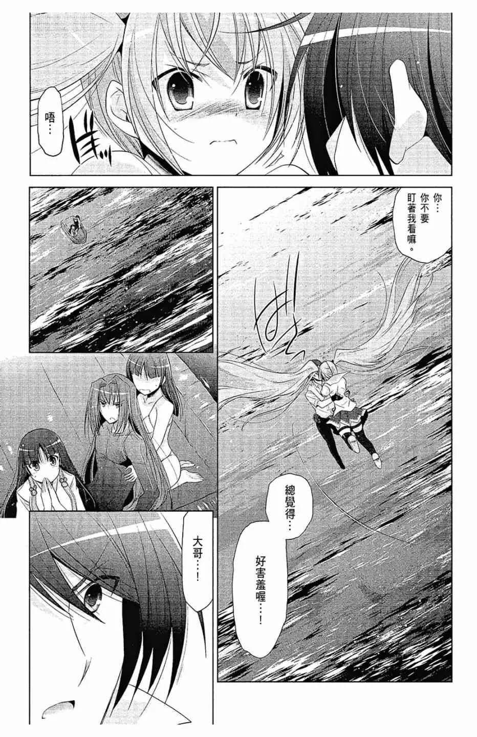 12卷 第139页