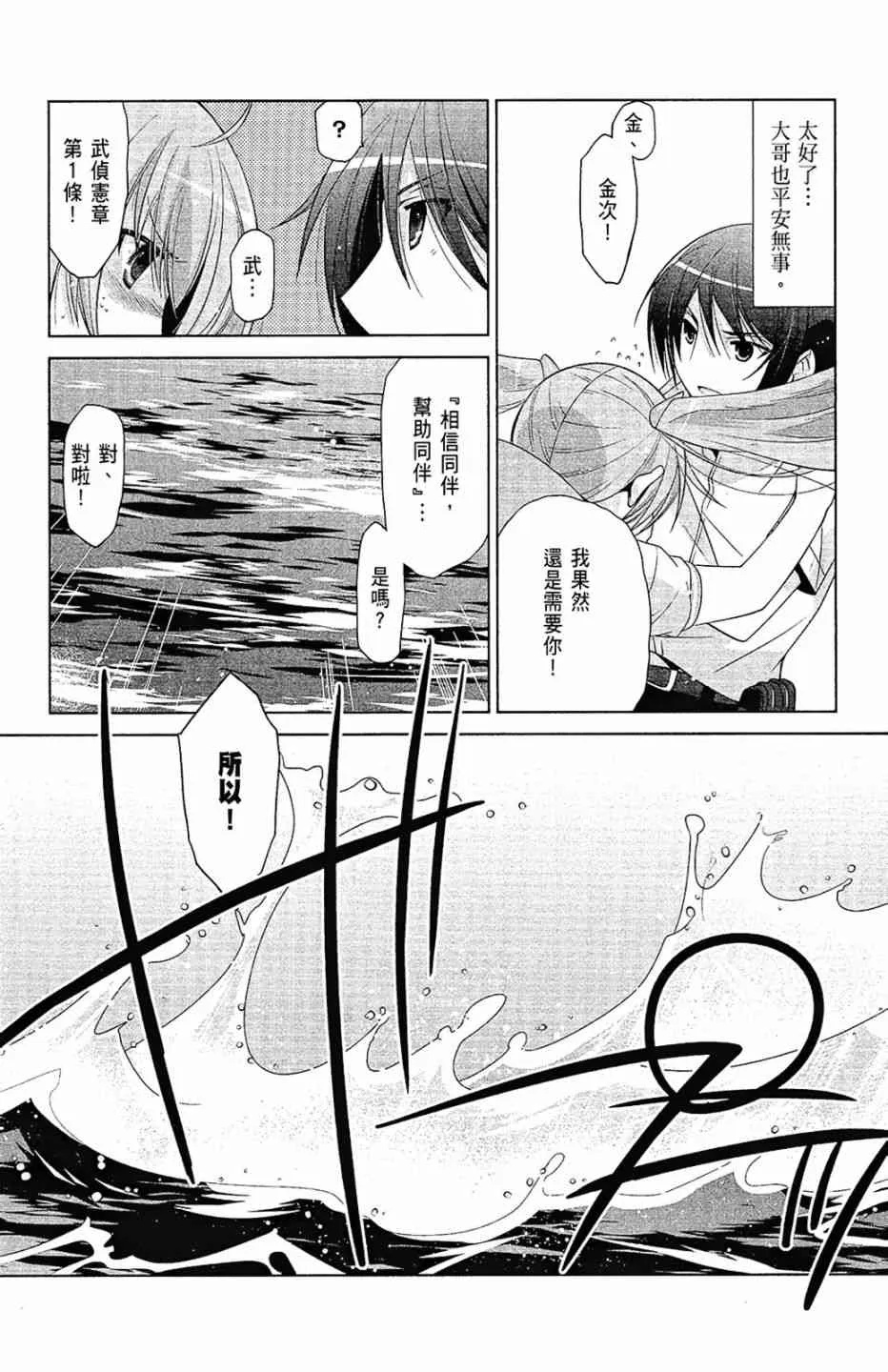 12卷 第140页