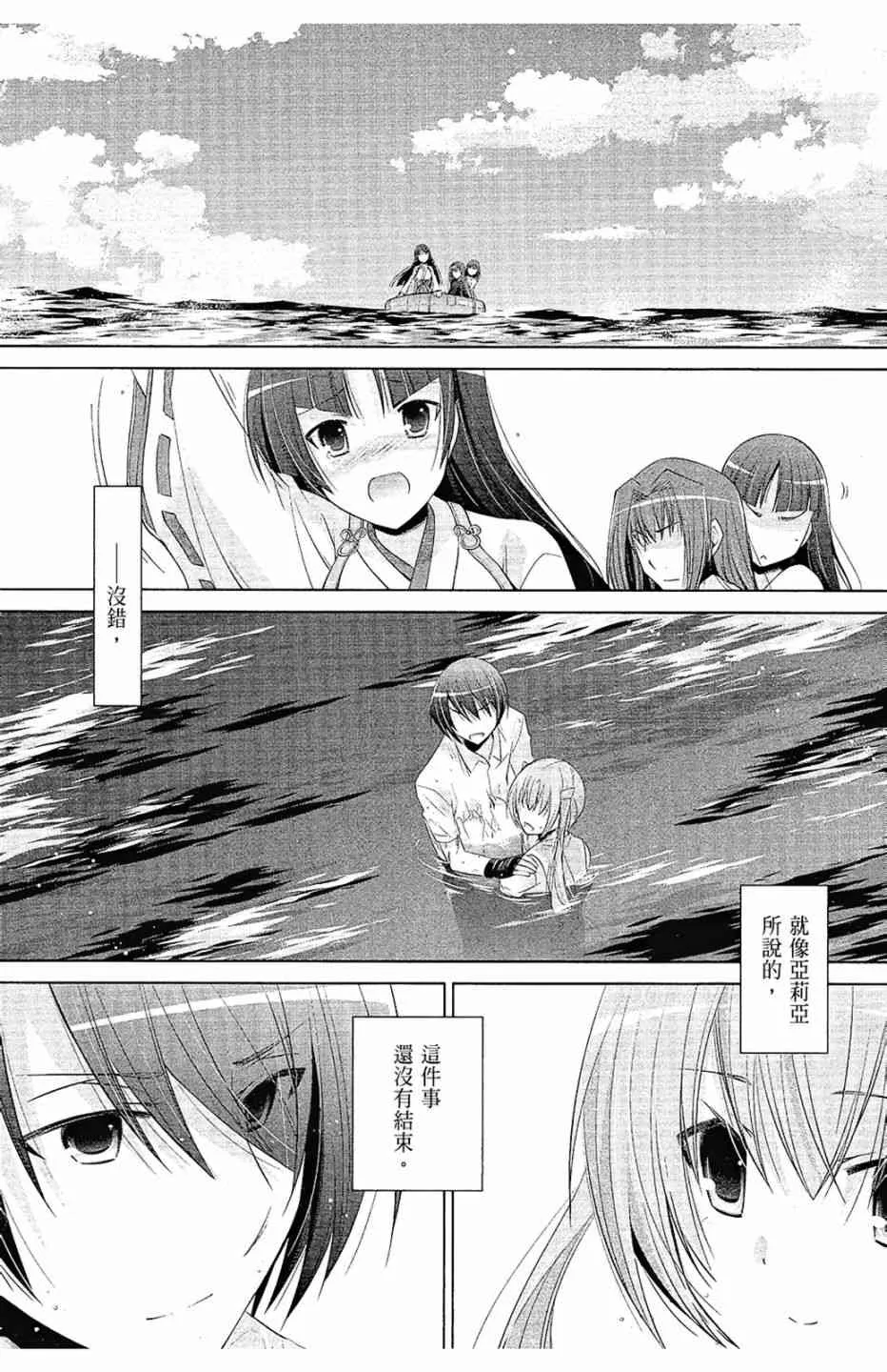 12卷 第142页
