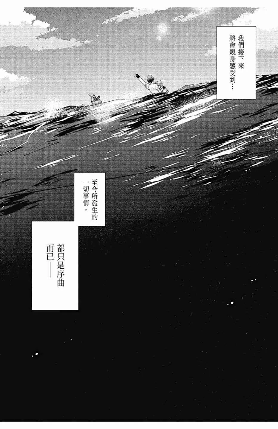 12卷 第143页