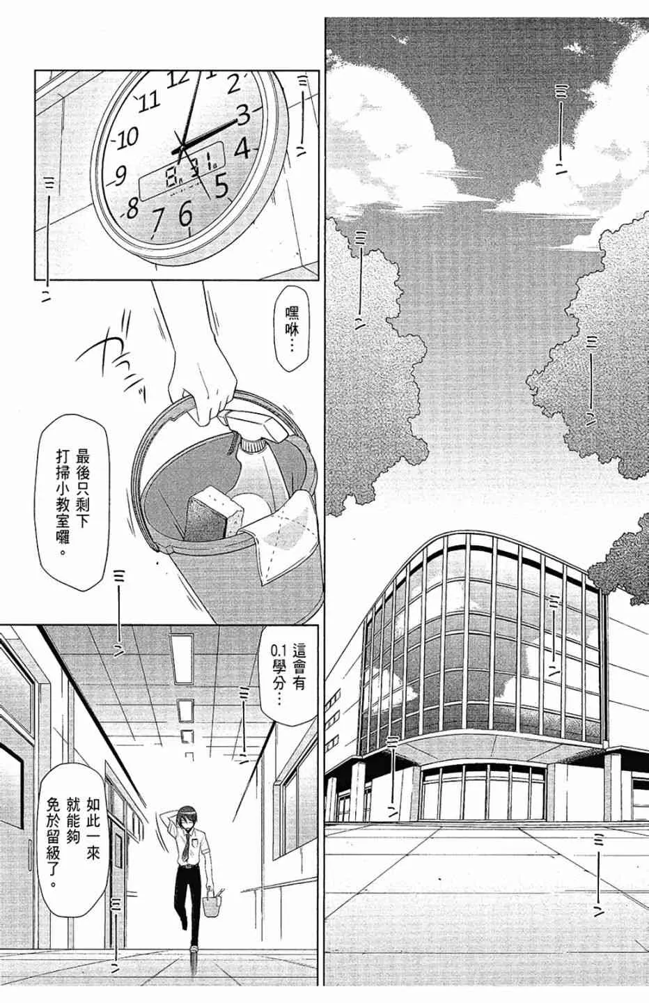 12卷 第144页