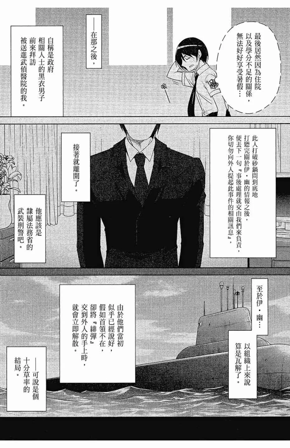 12卷 第145页