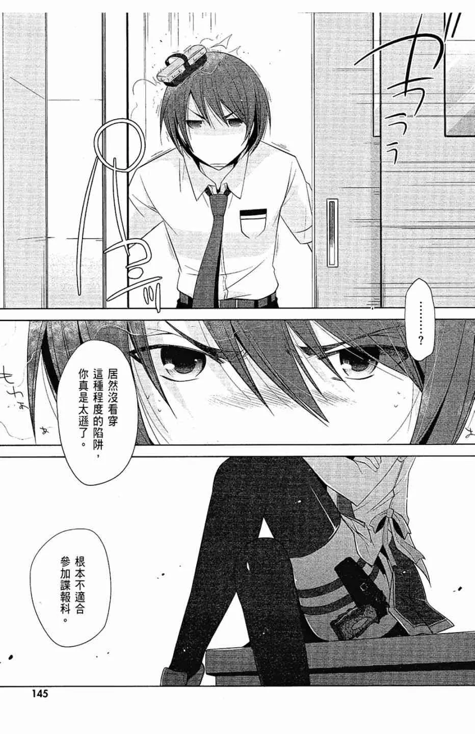 12卷 第147页
