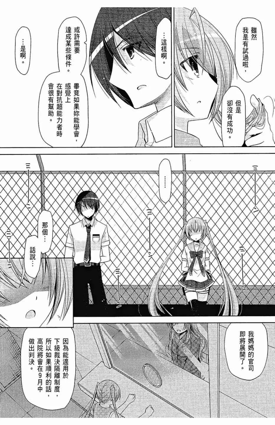 12卷 第149页