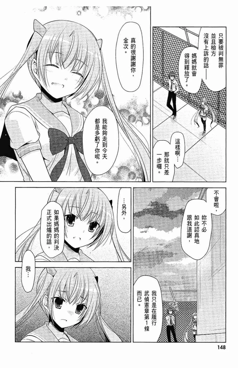 12卷 第150页