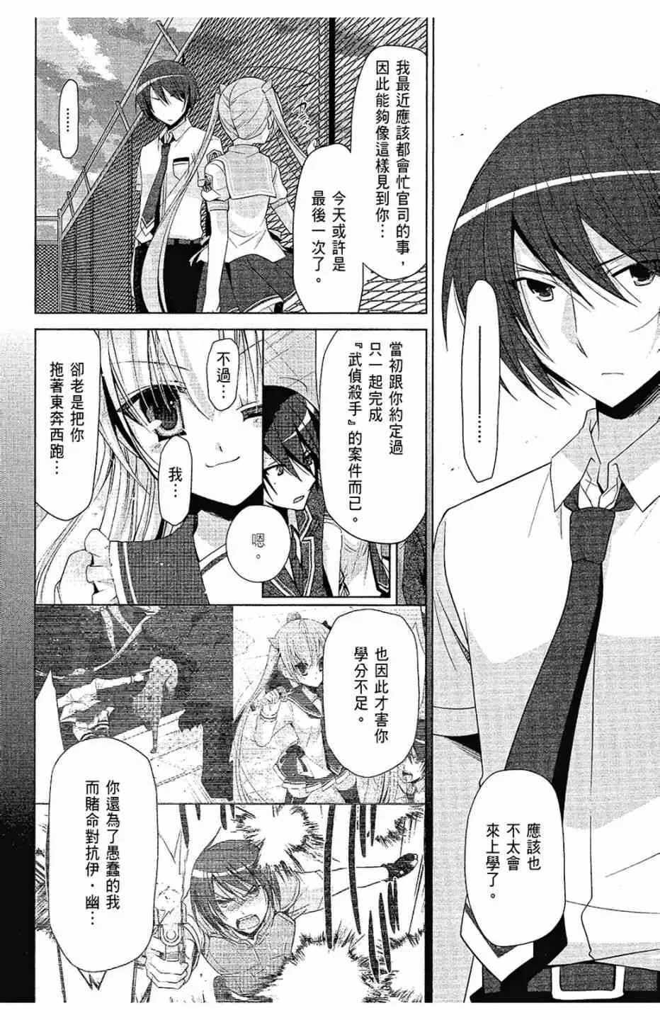 12卷 第152页