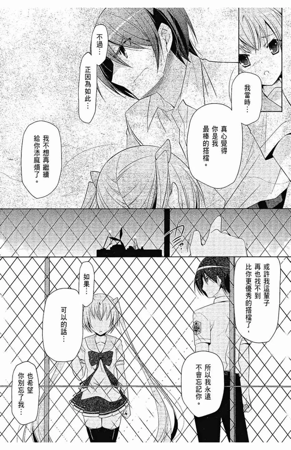 12卷 第153页