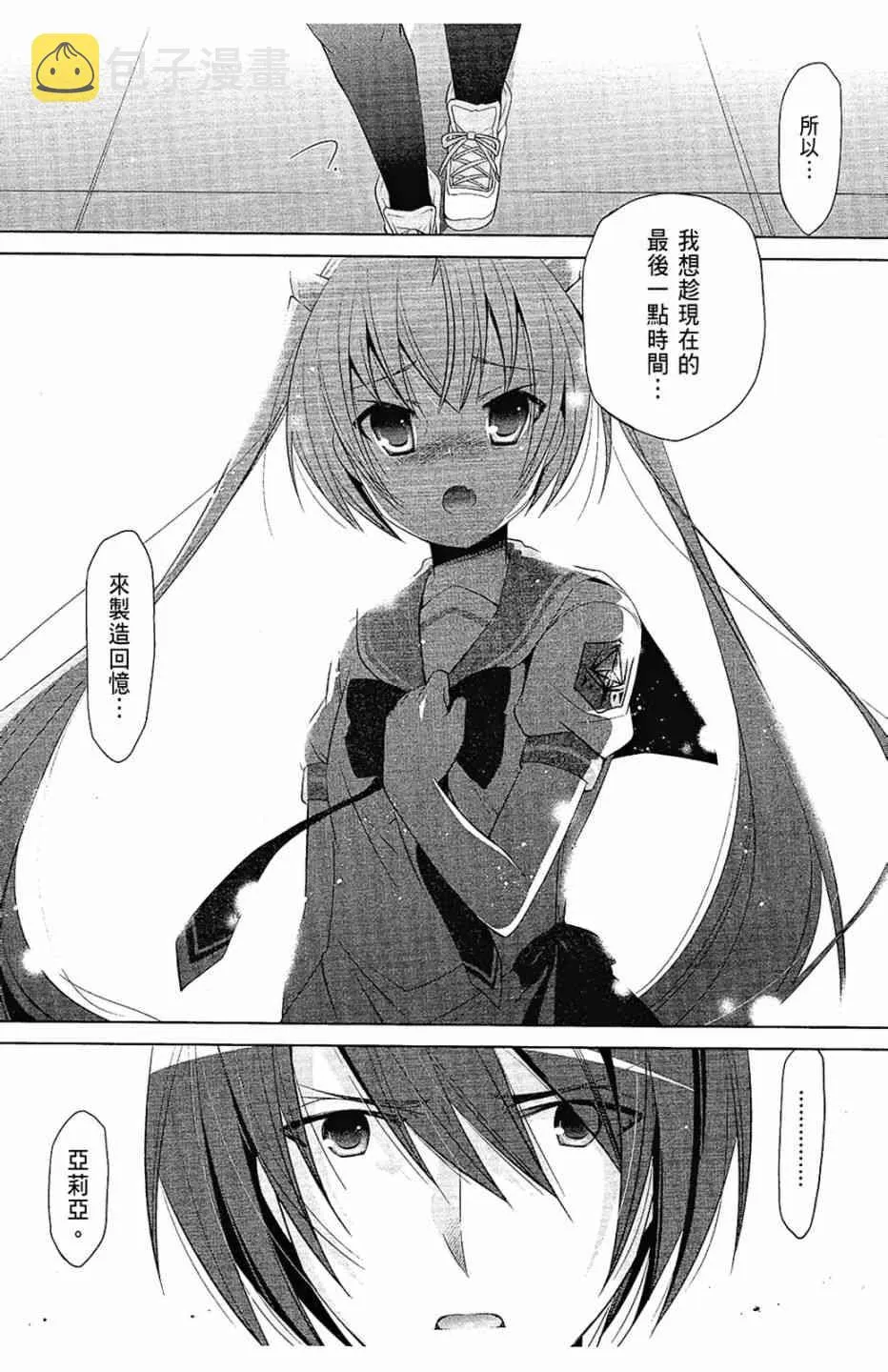 12卷 第154页