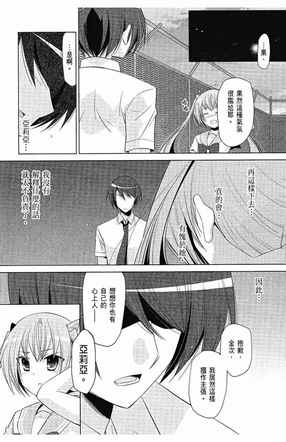 12卷 第157页
