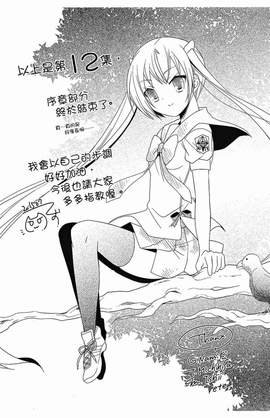 12卷 第161页