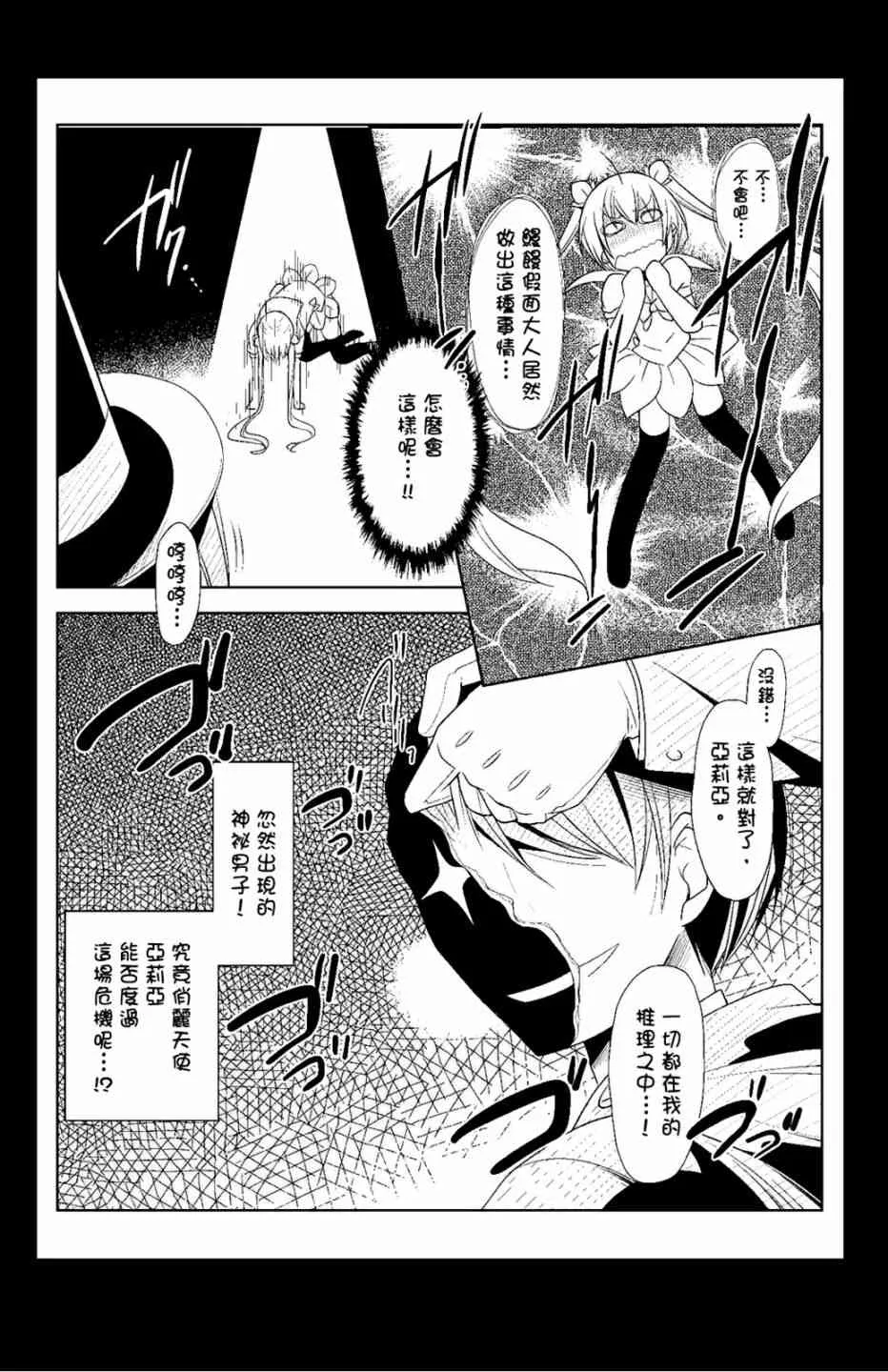 12卷 第164页
